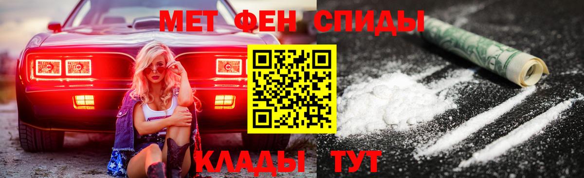 АМФ  Амфетамин VHQ  blacksprut ССЫЛКА  Азов  Вход с VPN 