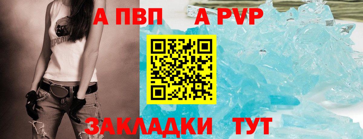 Alfa_PVP СК Азов