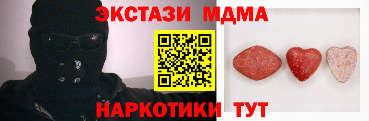 ЭКСТАЗИ бентли Азов