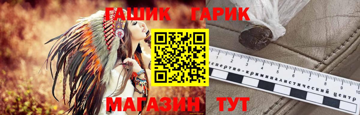 ГАШИШ 40% ТГК Азов