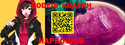 кристаллы Можга