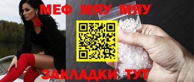 jwh Малгобек