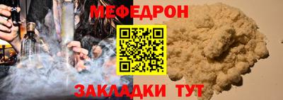 jwh Малгобек
