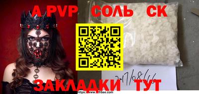 кристаллы Можга