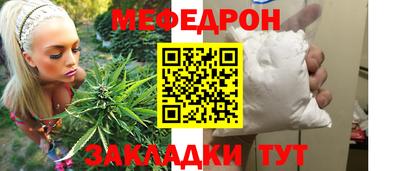 кристаллы Можга