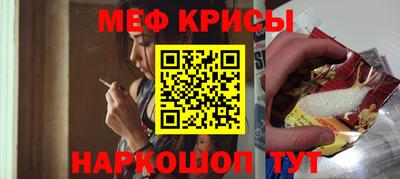амфетамин Можайск