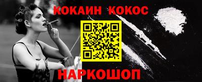 амфетамин Можайск