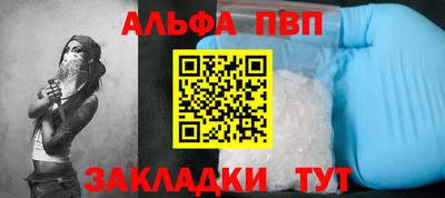 spice Малоярославец