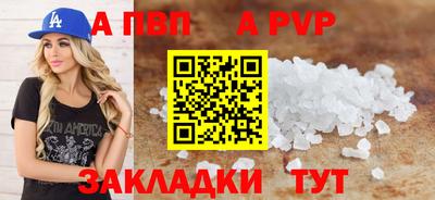амфетамин Можайск