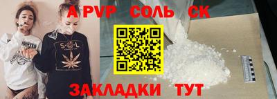 кристаллы Можга