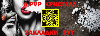кристаллы Можга