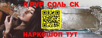 амфетамин Можайск