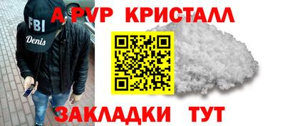 амфетамин Можайск