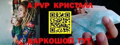 кристаллы Можга