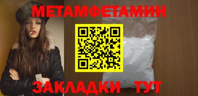 кристаллы Можга