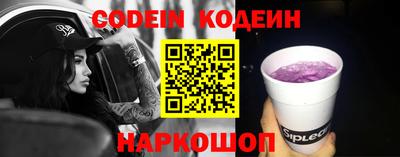 амфетамин Можайск