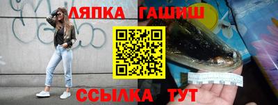амфетамин Можайск