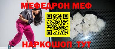 амфетамин Можайск