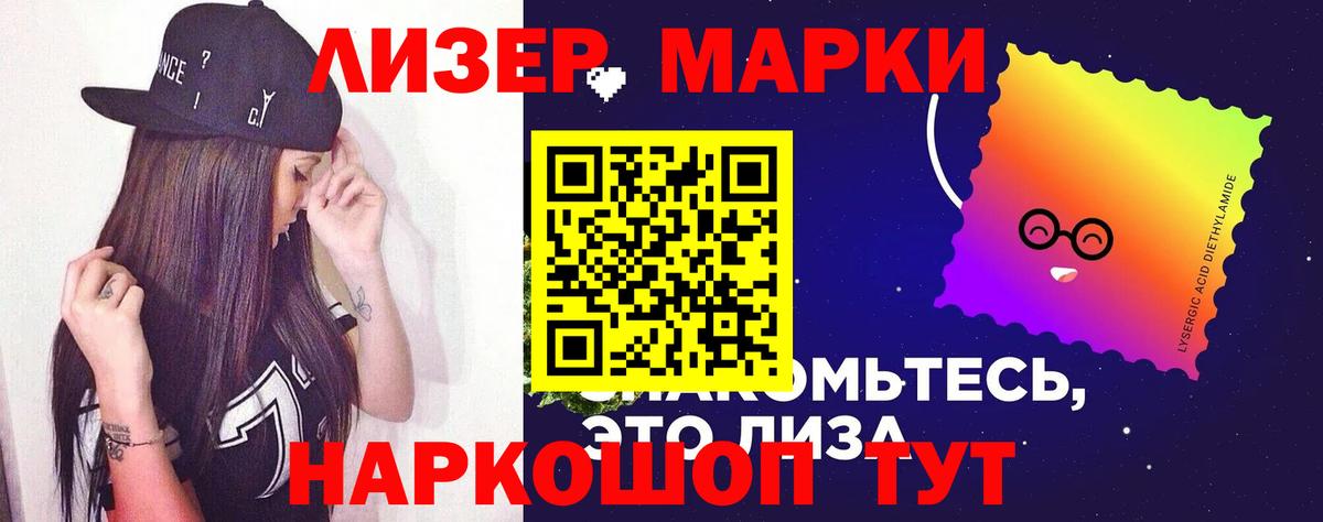 блэк спрут онион  LSD-25 экстази ecstasy  Вход с VPN  Азов 