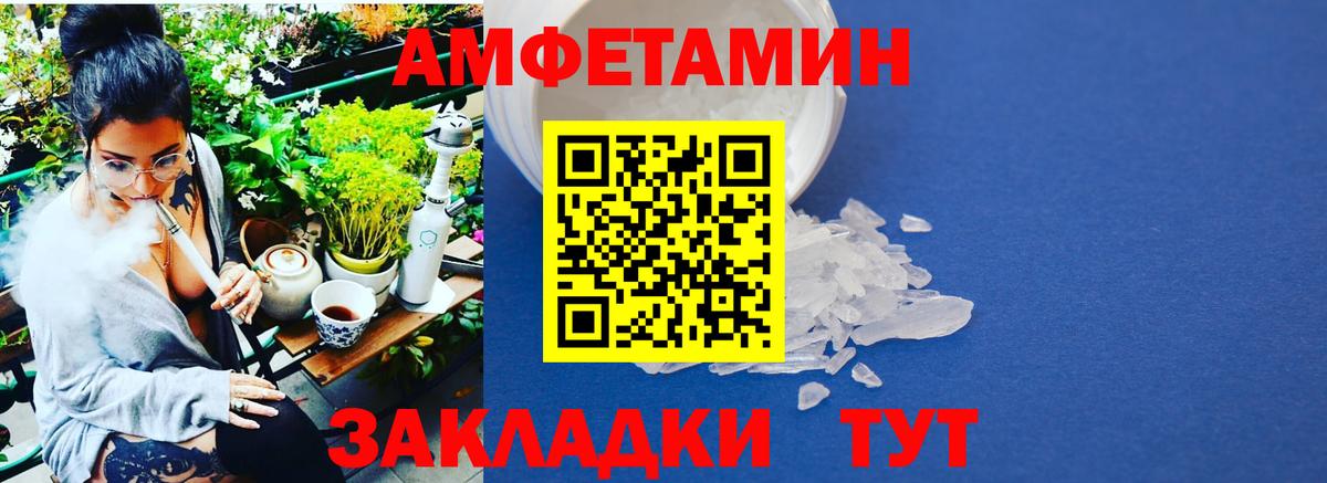 Азов  МЕТАМФЕТАМИН Декстрометамфетамин 99.9%  Вход с VPN  МЕТАМФЕТАМИН Декстрометамфетамин 99.9% 