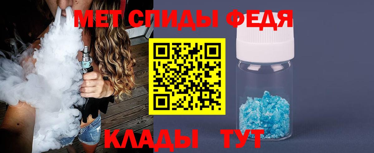 Первитин пудра Азов