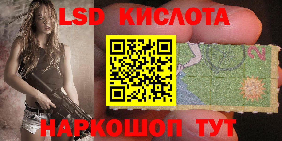Марки N-bome 1,8мг Азов