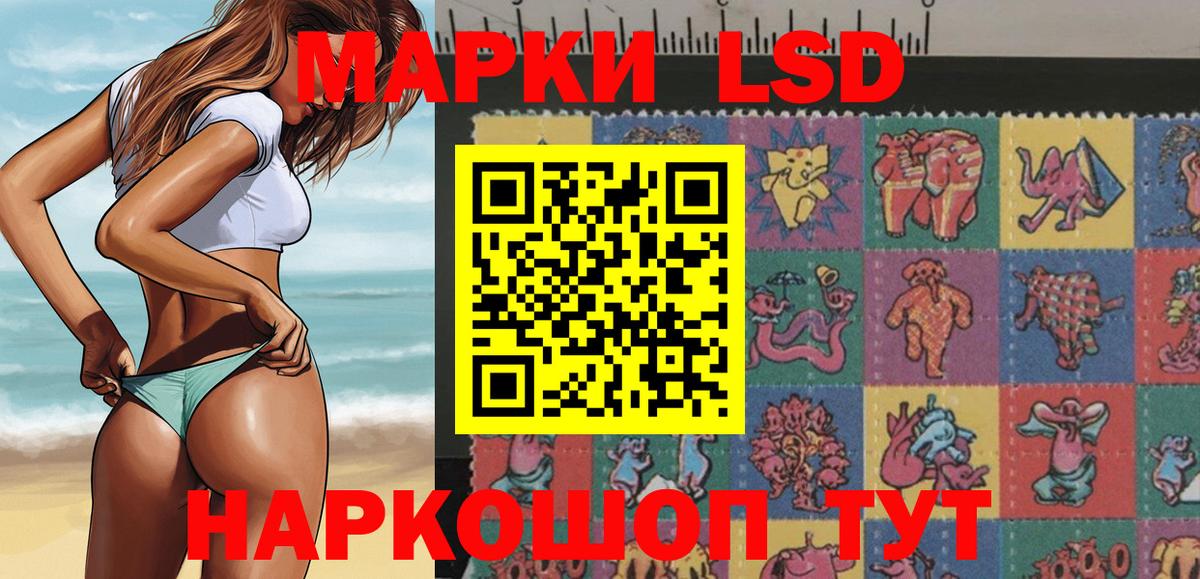 Марки NBOMe  Марки 25I-NBOMe 1500мкг  Вход с VPN  Марки 25I-NBOMe 1500мкг  Азов 